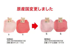 Mesh Case -With Gusset-