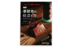 Studio Tac - Making Wallets - 4 Projects - Instructional Book   Patterns (#7813)